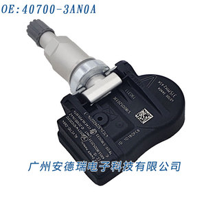 Tire Pressure Sensor 407003AN0A External For Nissan Maxima Car <b>TPMS</b> 900 Measurement Range 36g - Product Image 2