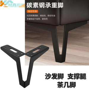 Patas metálicas para muebles de 12 a 15 cm para mesa de centro, mueble de TV, sofá cama, accesorios para gabinetes de baño - Product Image 4