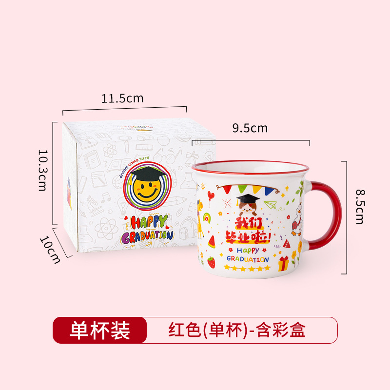 ¡Nos graduamos! (Taza individual roja, taza de imitación esmaltada - incluye caja de color)