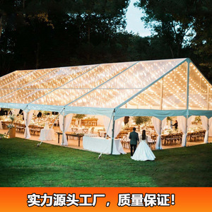 Transparent Wedding <b>Tent</b> Aluminum Alloy <b>Frame</b> PVC Fabric Four Season Modular Construction Extended Type Outdoor Party Marquee - Product Image 5