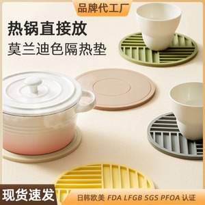 Silicone Round Heat-Insulating Placemat Modern Style Solid Color <b>Table</b> <b>Mat</b> For Dining Casserole Cup Use - Product Image 5