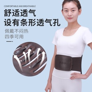 Cinturón de Soporte Lumbar Bai Rui de Cuero Negro Transpirable y Ajustable para Uso Diario - Product Image 1