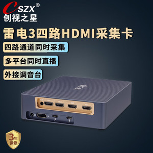 CrescentStar 8204 Thunderbolt 3 การ์ดจับภาพ 4 ช่อง HDMI SDI สำหรับกล้อง DSLR สตรีมมิ่งวิดีโอ OBS VMI - Product Image 2