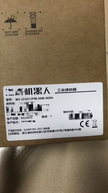 Original and brand new industrial barcode reader MV-ID3013PM-06M-WBN for H-i-k-r-o-b-o-t