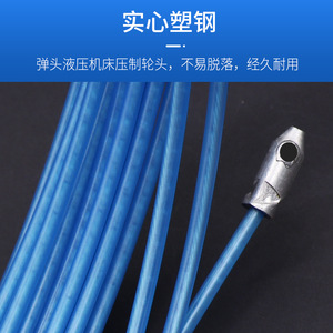 Tirador de alambre de acero recubierto Ysmax de 4 mm, azul, para cableado de conductos eléctricos en paredes - Product Image 3