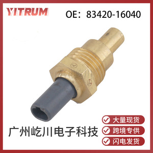 Capteur de température du liquide de refroidissement du moteur Toyota 83420-16040 pour usage automobile - Product Image 5