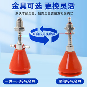 จุกดูดสุญญากาศ Lingyang Preform รุ่น SQZ-PL40 สีส้ม ทำจากยางซิลิโคน - Product Image 4