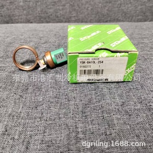 เซ็นเซอร์วัดแรงดัน Saginomiya รุ่น YSK-BA10L-254 อะไหล่เครื่องทำความเย็น - Product Image 5