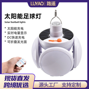 Lámpara de Fútbol Solar de 15W LED Recargable para Exteriores, Ideal para Mercados Nocturnos y Vendedores Ambulantes - Product Image 6