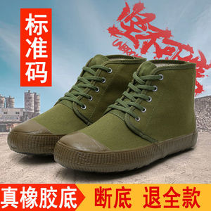 Chaussures de travail montantes pour hommes, semelles en caoutchouc durables, respirantes, pour la ferme, tailles 46, 48, 50 - Product Image 5