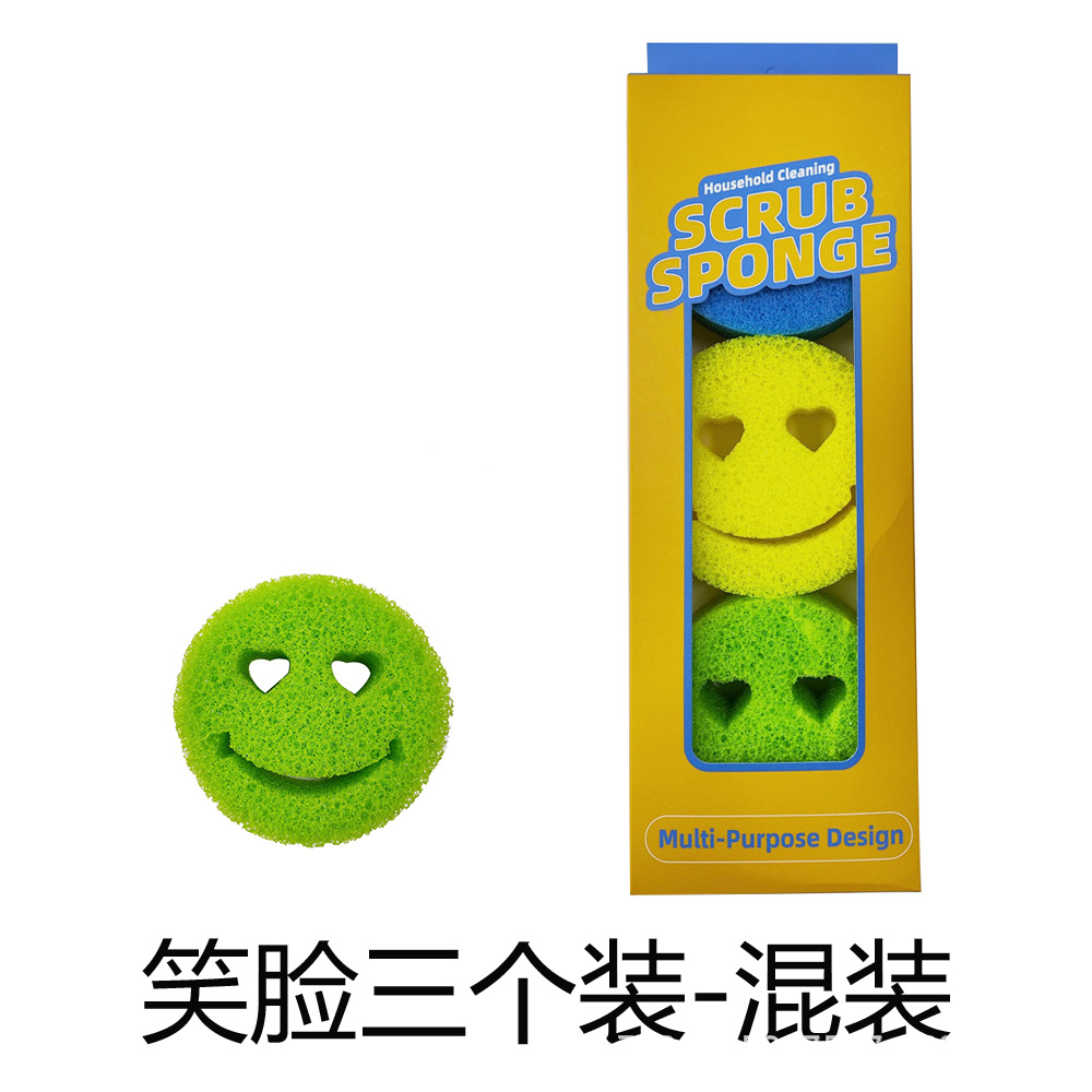 Visages souriants (3 dans une boîte)