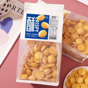 <span class=keywords><strong>Galletas</strong></span> de Huevo Redondas con Lista de <span class=keywords><strong>Ingredientes</strong></span> Transparente, Regalo para Niños, Bocadillos Dulces, Crujientes y Suaves con Sabor a Yema de Huevo Salada - Product Image 1