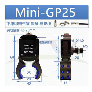 Morsetto <span class=keywords><strong>pneumatico</strong></span> mini morsetto a forma di bottiglia tonda Robot - Product Image 2