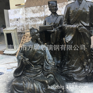 Escultura de Resina de Estilo Tradicional Hecha a Mano para Montaje en Suelo Exterior, Origen Shenzhen Huizhou, Paquete Individual - Product Image 3