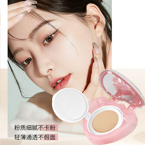 Handelsmarke Hyaluron säure BB Pulver Langlebige Concealer Foundation Nähren Sie trockene Haut Rosa Herz Vegan BB CC Luftkissen - Product Image 4