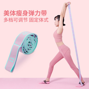 Sangle élastique de yoga Firebird, 85 x 4 cm, motif numéroté, pour fitness, danse, mise en forme du corps, exercice - Product Image 1