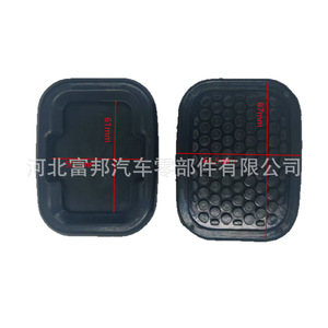 Almohadillas de goma antideslizantes para pedales de coche Daewoo, 50,5x61mm, 66,5x87mm, para cubiertas de pie de freno y embrague, 2 uds. - Product Image 1