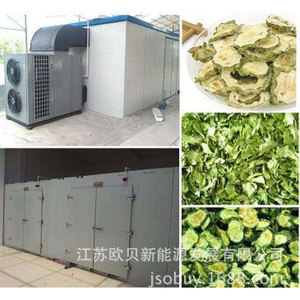 Secador con Bomba de Calor Tipo Bandeja 380 V de Ahorro Energético para Planta de Procesamiento de Vegetales - Product Image 3