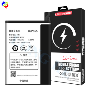 OEM BLP565 R831K 100% Original Li-Ionen-Polymer Wiederaufladbare Batterie für Oppo Neo 3 Akku - Product Image 1