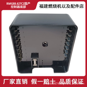 Contrôleur de circuit industriel RIA Novatek RMG88.62C2, boîte de commande RMO88.53A2, accessoires de brûleur, livraison gratuite - Product Image 5