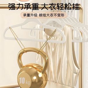 Perchas para Ropa con Revestimiento Antideslizante, Estilo Japonés, Doble Uso para Almacenamiento en Seco y Húmedo, Organizador para Hogar y Dormitorio - Product Image 1