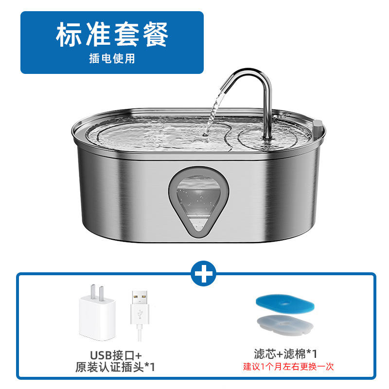 รุ่นมาตรฐาน [พร้อมปลั๊ก]