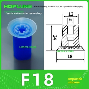ถ้วยดูดสุญญากาศ PIAB รุ่น F18 F22 F26 F33 สำหรับเปิดถุง หัวดูดลมแรงสีน้ำเงิน สำหรับงานอุตสาหกรรม ผลิตในประเทศจีน - Product Image 6