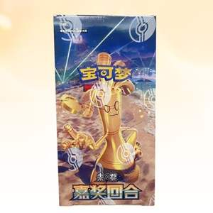 EN STOCK 2025 Pokémon TCG Chino CSV4C Slim Prize Turn Slim Booster Box Sellado - Product Image 2