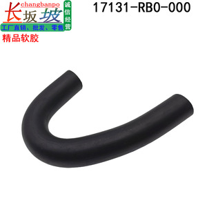 Manguera de dirección asistida Honda Fit Ge6 17131-Rb0-000, tubo de retorno de succión de goma para modelos 2009-2014 - Product Image 5