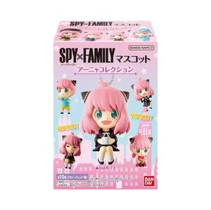 Pendentif <span class=keywords><strong>Anya</strong></span> de la famille <span class=keywords><strong>Spy</strong></span> officielle, boîte à œufs comestible, boîte à surprises, VOL.2, cadeau mystère - Product Image 1