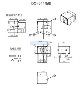 Dc Power <strong>Socket</strong> Female Base DCA mmmmpin all copper - Product Image 2