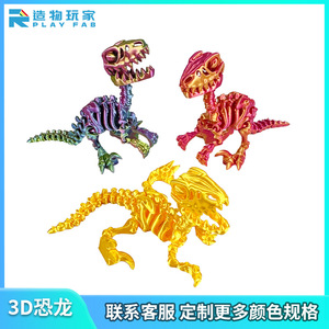 Scheletro di dinosauro stampato in 3D, modello di Tyrannosaurus Rex con articolazioni mobili e bocca aperta, giocattolo in plastica PLA per bambini e collezionisti - Product Image 5