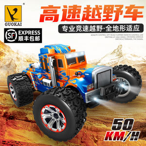 2023ยุติธรรมแนวโน้มใหม่1/10ขนาดโลหะ <span class=keywords><strong>Chasis</strong></span> 2.4กรัม4WD ความเร็วสูง <span class=keywords><strong>RC</strong></span> รถบรรทุก - Product Image 2