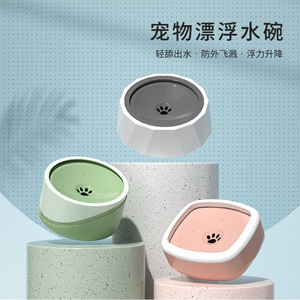Bol d'eau pour chat qui garde la bouche sèche, distributeur d'eau pour chat, bol d'eau flottant, bol anti-renversement pour chien - Product Image 1