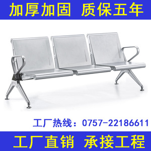 Sillas de espera Wolverhampton de acero inoxidable, 3 asientos con pasamanos para hospitales, aeropuertos y lugares públicos - Product Image 5
