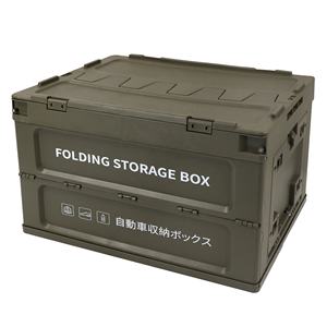 Stackable Collapsible Storage Box 80L Two Side Open Plastic Foldable Storage Bin for Outdoor Camping, Store Picnic Supplies