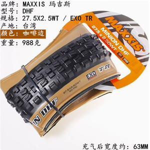 Pneus de VTT <span class=keywords><strong>MAXXIS</strong></span> 26 / 27.5 / 29 * 2.3 2.4 2.5 <span class=keywords><strong>pouces</strong></span> DHF/DHR, pneus de VTT, pneus de VTT sans chambre à air - Product Image 4