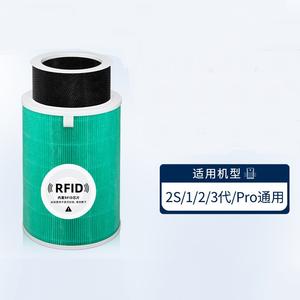 Filtre de remplacement pour purificateur d'air compatible avec <span class=keywords><strong>Xiaomi</strong></span> <span class=keywords><strong>Mi</strong></span> 2S/1/2/3 Gen/4 <span class=keywords><strong>PRO</strong></span> <span class=keywords><strong>H</strong></span>/4Lite/MAX, filtre HEPA haute efficacité avec RFID - Product Image 5