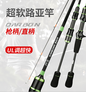 Cần Câu Cá Bán Chạy Nhất Chất Lượng Cao Carbon Siêu Mềm 1.68/1.8 M Cần Câu Cứng Cần Câu Đúc - Product Image 1