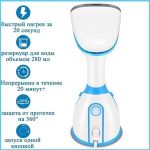 Défroisseur Vapeur Portable Haute Qualité 1500W 220V pour Hôtels et Usage Domestique – Machine à Repasser les Vêtements - Product Image 6