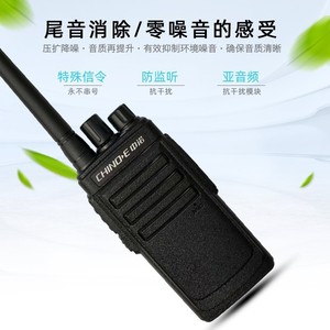 Walkie Talkie Analógico Chino E 520-7A con Doble Encriptación y Anti-Interferencia para Uso en Exteriores - Product Image 3