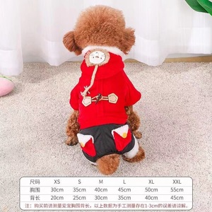 <b>Dog</b> Winter Coat Red Fleece Lined Padded <b>Hooded</b> Clothes For Small <b>Dogs</b> Bichon Frise Pomeranian Teddy Four Legged Pet Wear - Product Image 5