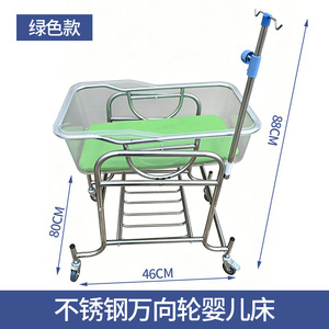 Cama de Cuidado para Bebés Hawbe con Ruedas, Cama Inclinable para Recién Nacidos, Cuidado Postparto - Product Image 3