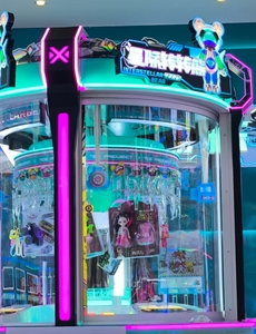 Interstellar Rotierender Bär 4-Spieler-Insel-Arcade: Leuchtendes Boxspiel & Figuren-Display-Ständer - Product Image 3