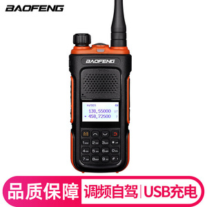 Radio analogique Baofeng UV-5R Plus 136-174 MHz 400-527 MHz avec balayage de canaux pour utilisation en extérieur - Product Image 3