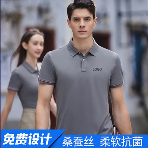 Men's Polo Shirt Dark Gray Cotton Solid Color Short Sleeve Casual Wear - Product Image 2