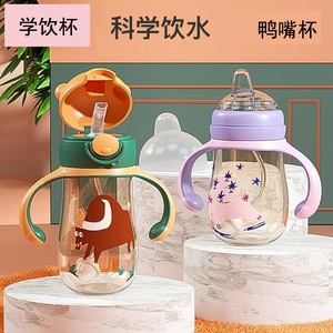 Gobelet à bec en PPSU avec paille, forme d'ours, pour bébé de 1 à 2 ans, vert, grand diamètre, corps droit - Product Image 4
