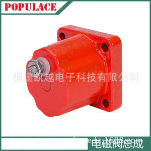 Buick Excelle Solenoid Valve Coil 3018453 For Diesel <b>Generator</b> Set Magnetic Pack Part - Product Image 2
