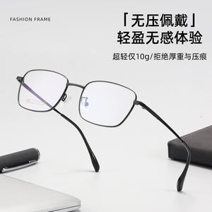 Monture de lunettes carrée Danyang 68020, monture complète légère en métal pour myopie, unisexe, verres en résine - Product Image 4