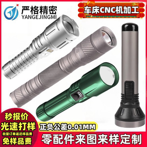 Aluminum Alloy Flashlight Housing T1 High Brightness Emergency Light Protective Shell DC 6V 50000 Hours Lifespan - Product Image 2